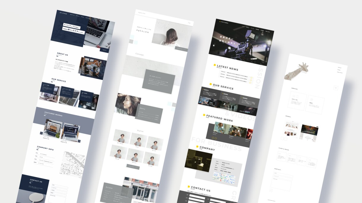 WEBサイトを制作いたします クリーンでスタイリッシュなWEBサイトを制作いたします イメージ1