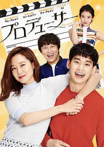 韓国ドラママニアがおすすめ韓国ドラマ紹介します 韓国ドラマ好きなあなたへ…お届けします… イメージ2