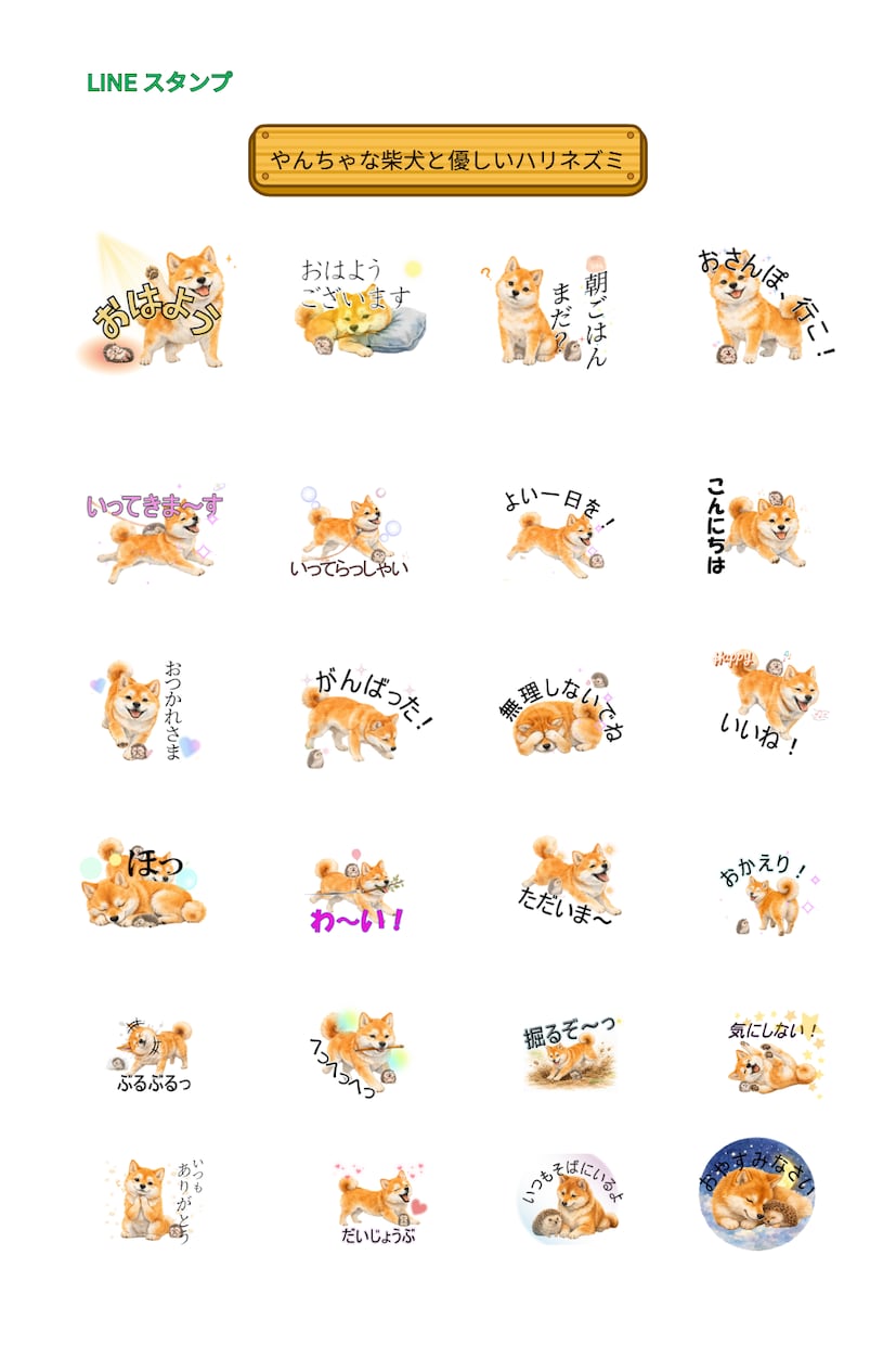 現役クリエイターが作成！LINEスタンプ制作します 【愛着100％！】こだわりを詰め込んだスタンプ制作承ります！ イメージ5