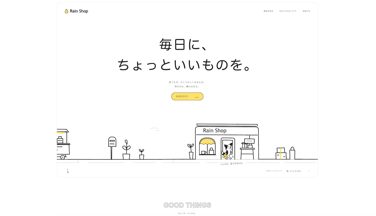 丸投げOK｜AI時代のHPを制作します SEO/AEOまでまとめてお任せ イメージ5
