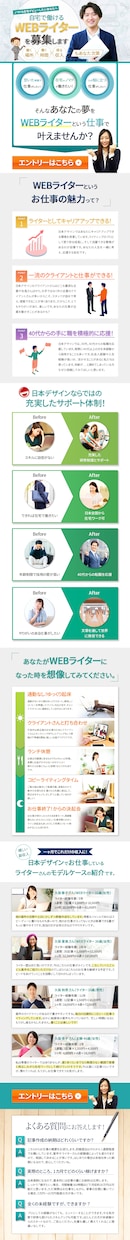 格安でバナー・サムネイル・ヘッダー 作成いたします お気軽にご相談ください！誠心誠意、丁寧に対応いたします！ イメージ6