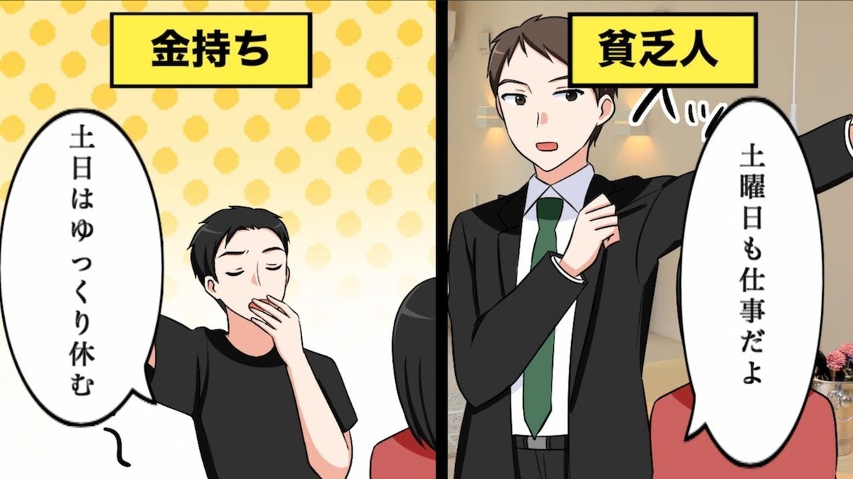 初心者がネットで稼いだ驚きの方法を教えます 初日から実践可能！スマホだけでもOK! イメージ1