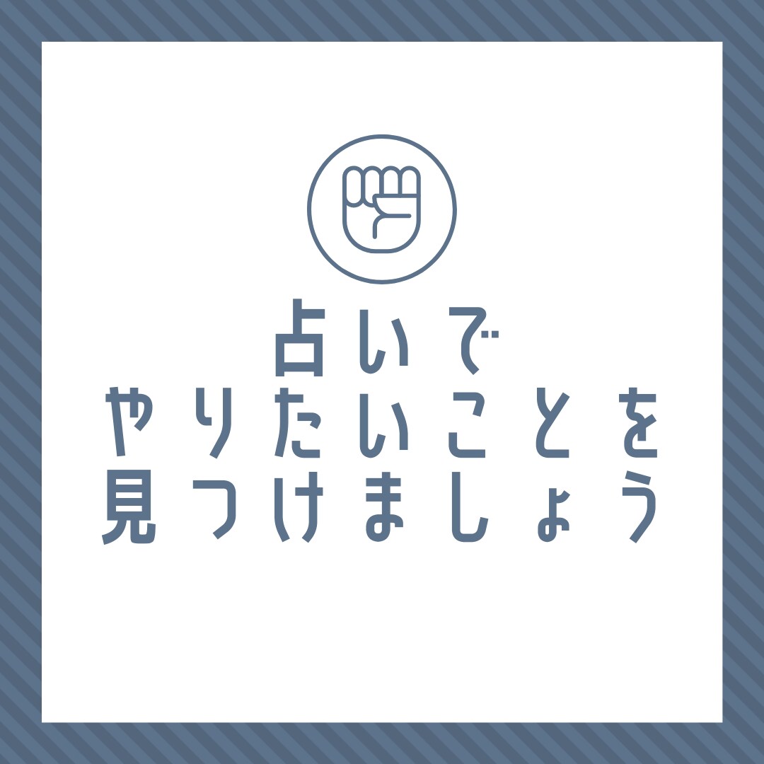 知能線/感情線/生命線/運命線を鑑定します あなたの強みを見つけて提案します☆ イメージ3