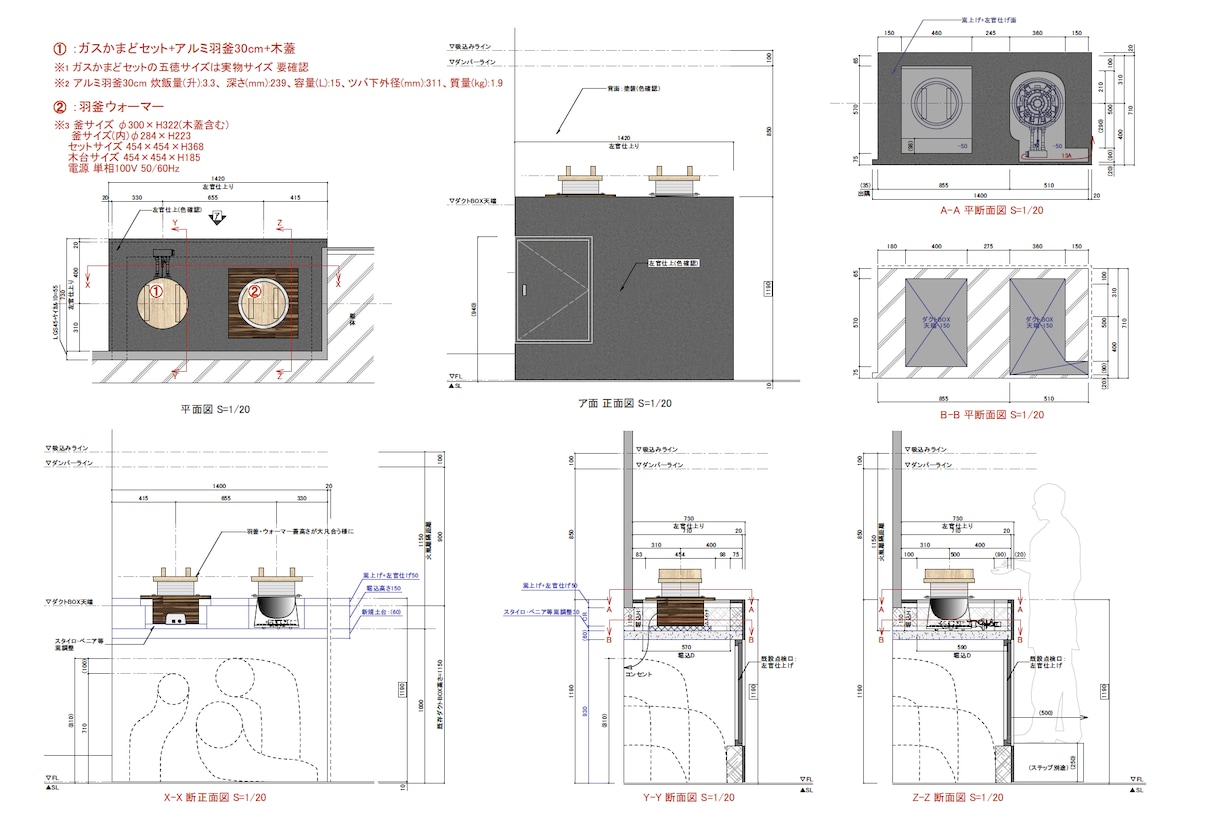 店舗商業施設の図面作成承ります VectorWorksにてプラン図〜実施詳細図まで！！ イメージ3