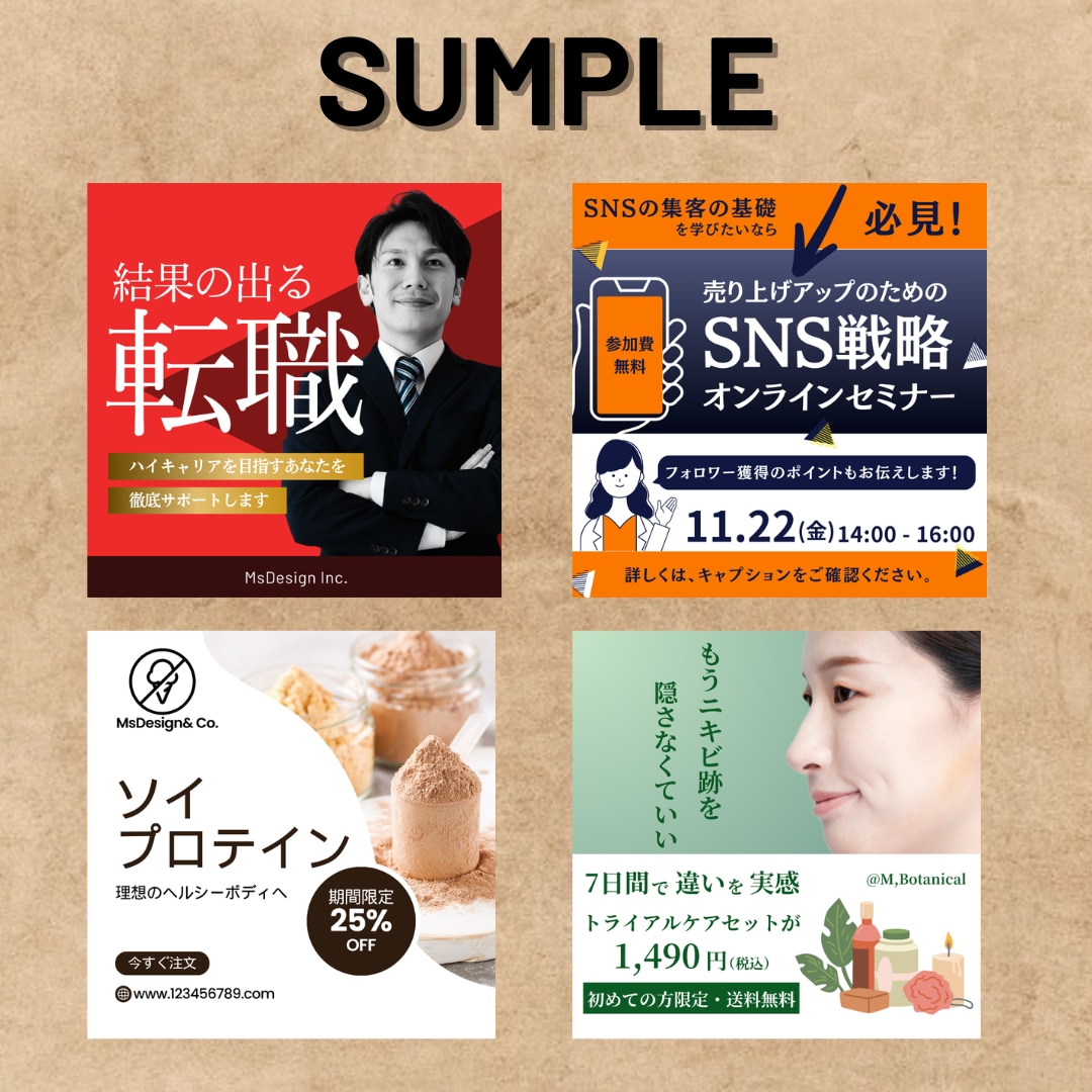現役マーケターがWEB画像制作を支援します 広告代理店で働くプロマーケターが、マーケ観点からご提案 イメージ2