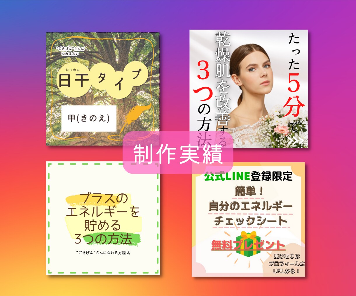 猫の手も借りたい方！インスタ投稿用画像作ります 毎日の投稿大変じゃないですか？あなたのインスタお手伝いします イメージ3