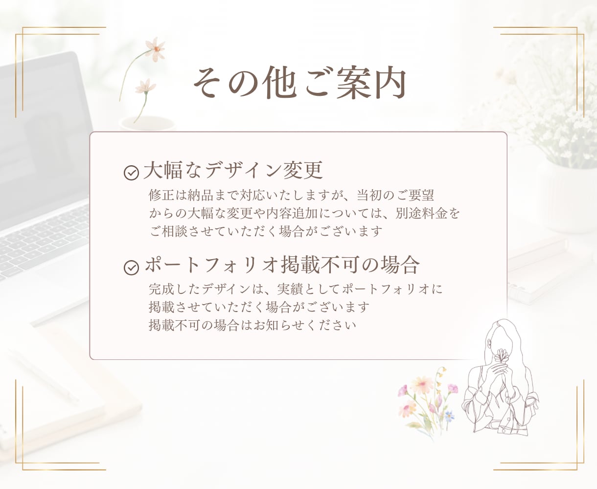 忙しいあなたに代わり伝わるスライド資料作成します 図解で分かりやすく作成します！急ぎの資料もお任せください！ イメージ10