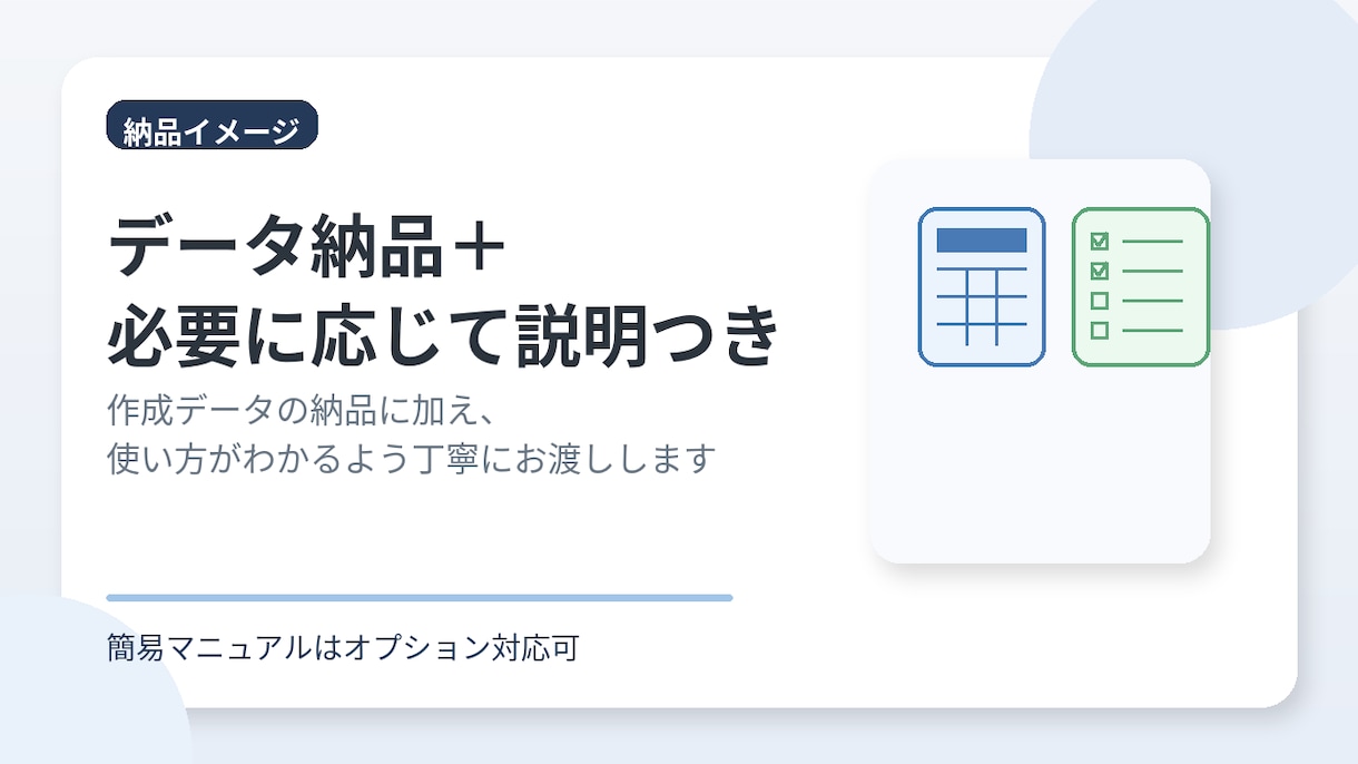 簡単なVBA・GAS自動化を作成します 日々の手作業を減らす仕組みを作ります イメージ8