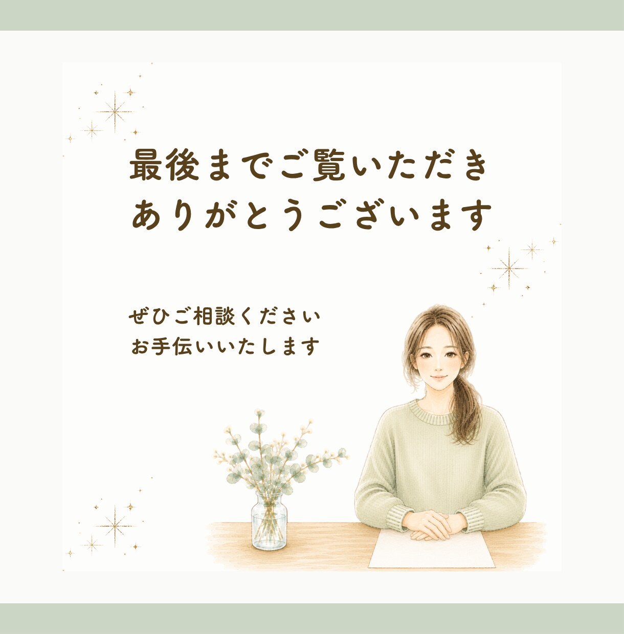 低価格！シンプルに、伝わるチラシを制作します ご相談ごとに応じて丁寧にお作りします◎ イメージ4