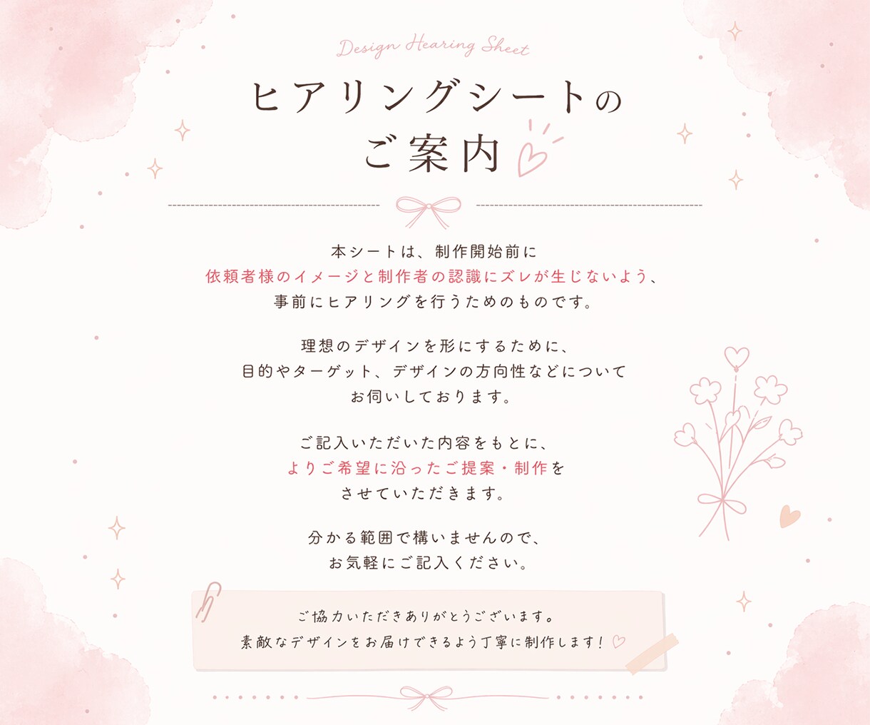 女性向け美容バナー制作！なるべく即返信します クリックされる魅力的なビジュアルに イメージ3