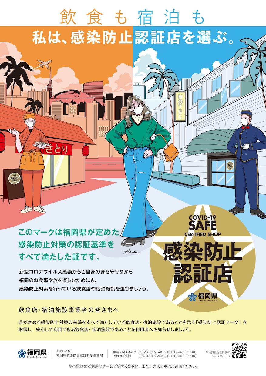 レトロでポップなイラスト制作します 一枚絵・ジャケット・MV・表紙や挿絵・グッズ等対応します！ イメージ9