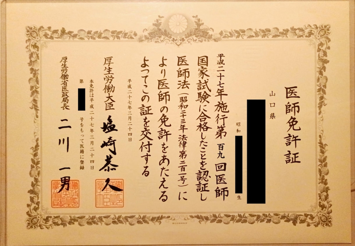 生活を整える一週間を医師と整理します 整理するだけで、次の一歩が見えてくる イメージ2