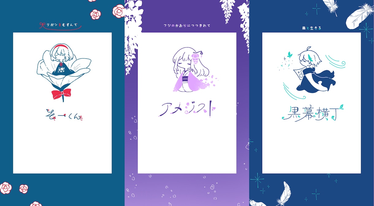あなたの個性、デザインします 名刺などでも使えるオリジナルイラスト、ロゴが欲しい方へ イメージ10
