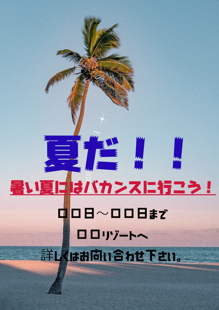 色んなロゴなど出来ます 変わったロゴで人の目を引こう！ イメージ1