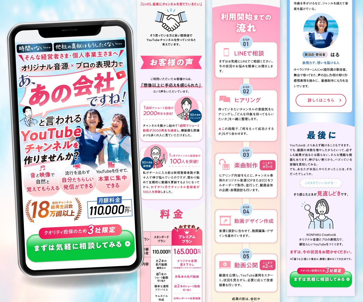 デザインからSTUDIO公開までLP制作します 世界観を大切に、構成・デザイン・画像実装までまるっと対応 イメージ2