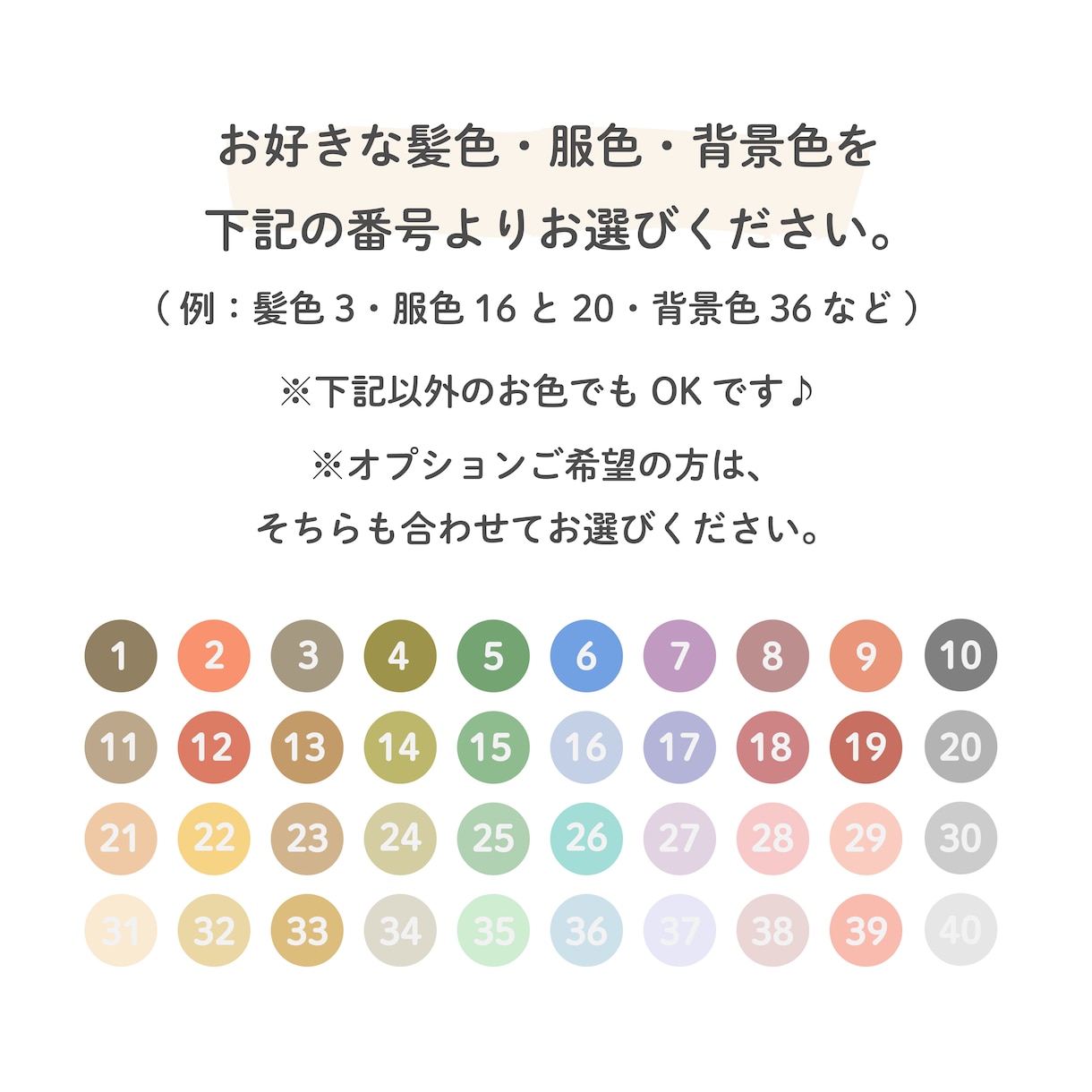 シンプルおしゃれ！あなただけのアイコン描きます SNS・ブログ・名刺などでご使用いただけます〜♪ イメージ5