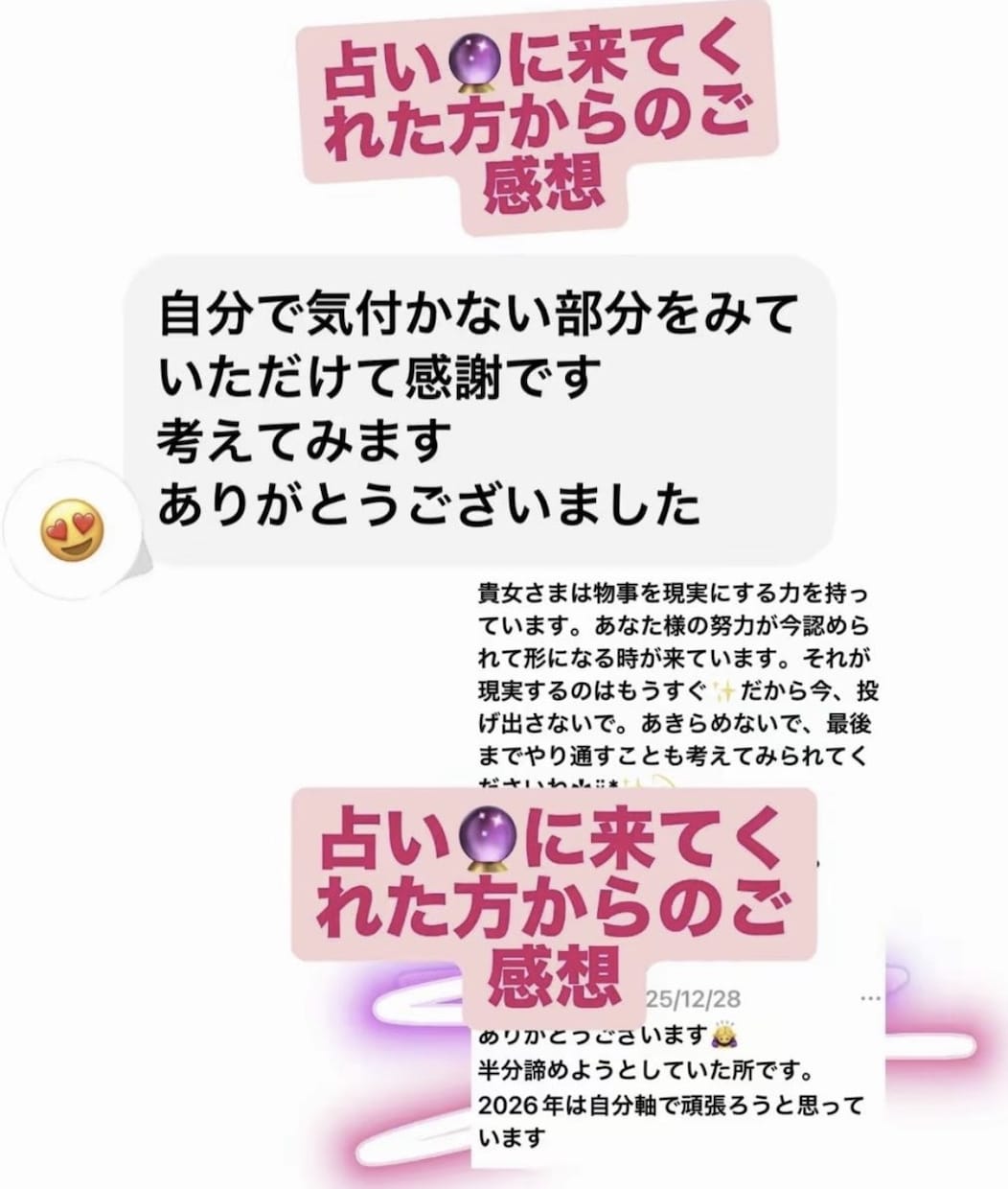 オリジナル数秘×ルノルマン 相手の本音・未来みます 的中率が高いグランタブロー恋愛/人間関係みます イメージ6