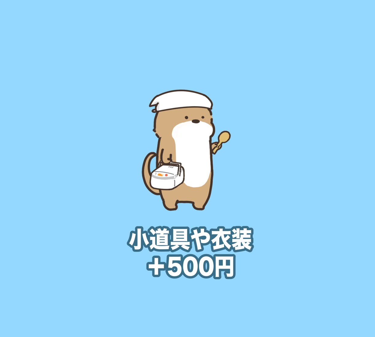 商用◎ゆるかわイラスト制作します YouTubeやSNSアイコン、ブログにも！ イメージ3