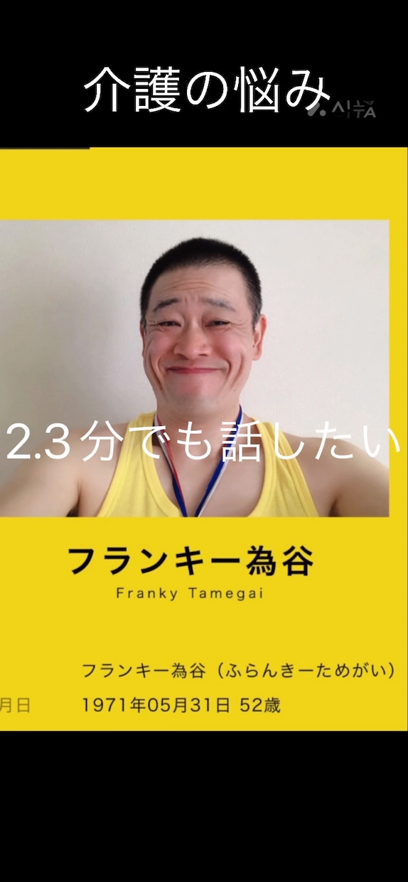 独りで介護をするかも知れない方ご相談お受け致します 既に、お独りで介護をされている方ご相談お受け致します。 イメージ1