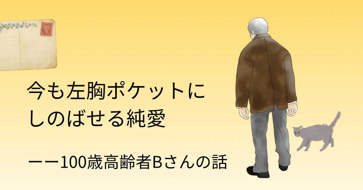 記事を読んで読みたくなるサムネイルを作ります その記事の魅力が伝わるサムネイルを考えることを大切に イメージ7