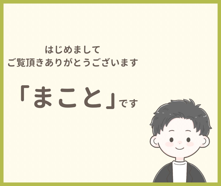 あなたが安心してお話できる時間をつくります あなたの気持ちに寄り添い、一緒に考えます イメージ2