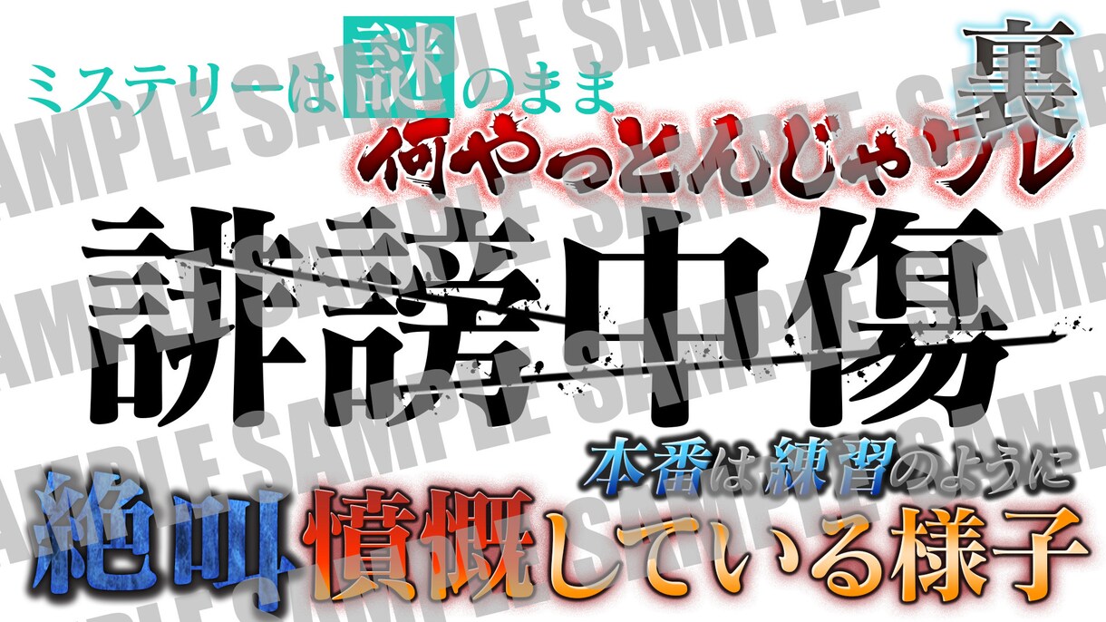 ダサくない…？実務経験者が動画編集します 「イイ感じに」「編集に時間が割けない」そのお悩みに応えます イメージ3