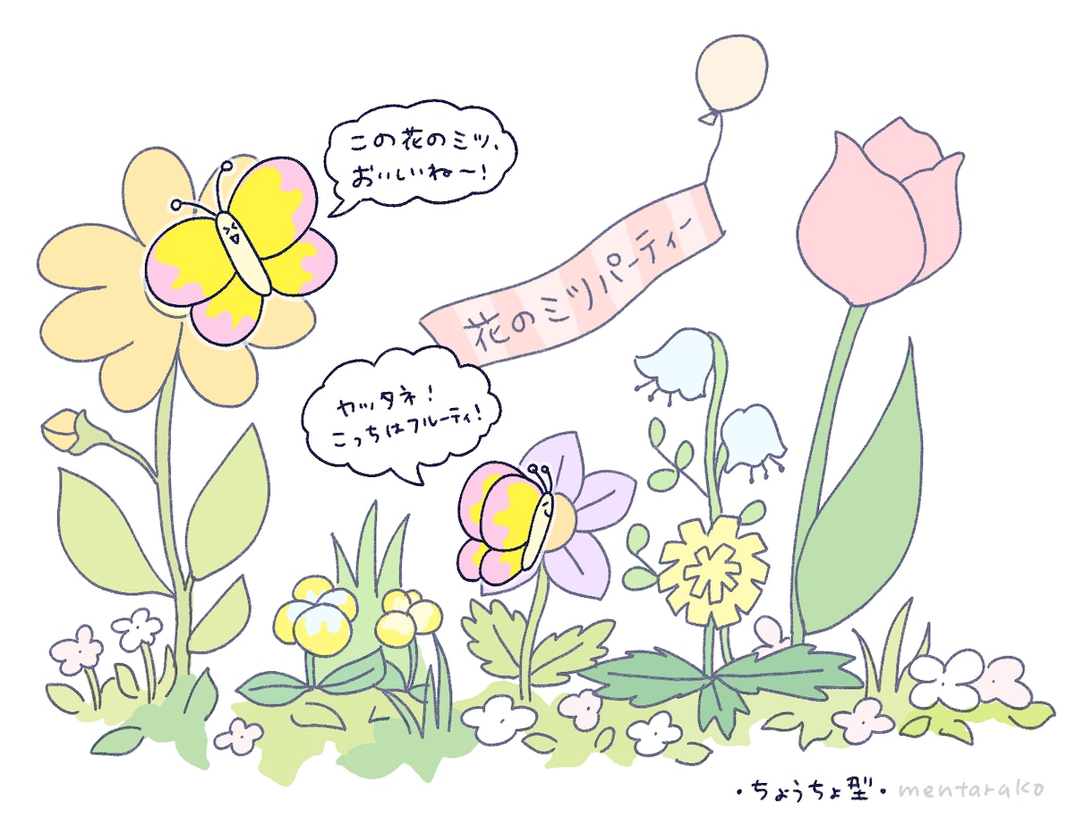 ゆるっとシンプルな説明･カットイラストお描きします 資料・雑誌・書籍・図解などに"伝わる"イラストお届けします！ イメージ3