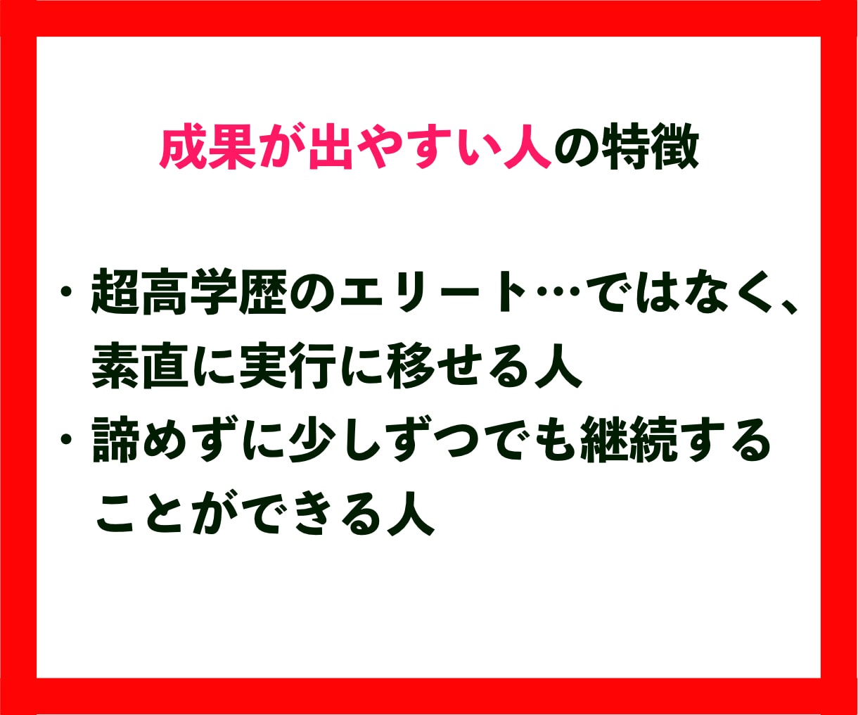 稼げなくても諦めないで⚠️悪魔的な簡単副業教えます パート主婦が【半自動コピペレベル】で会社員の年収を稼いだ副業 イメージ5