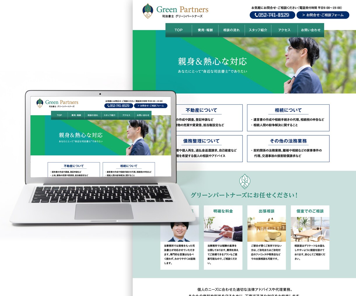 短納期◆ご希望通りのウェブデザイン作成します 最短4営業日でオリジナルデザインをお届けします。 イメージ7