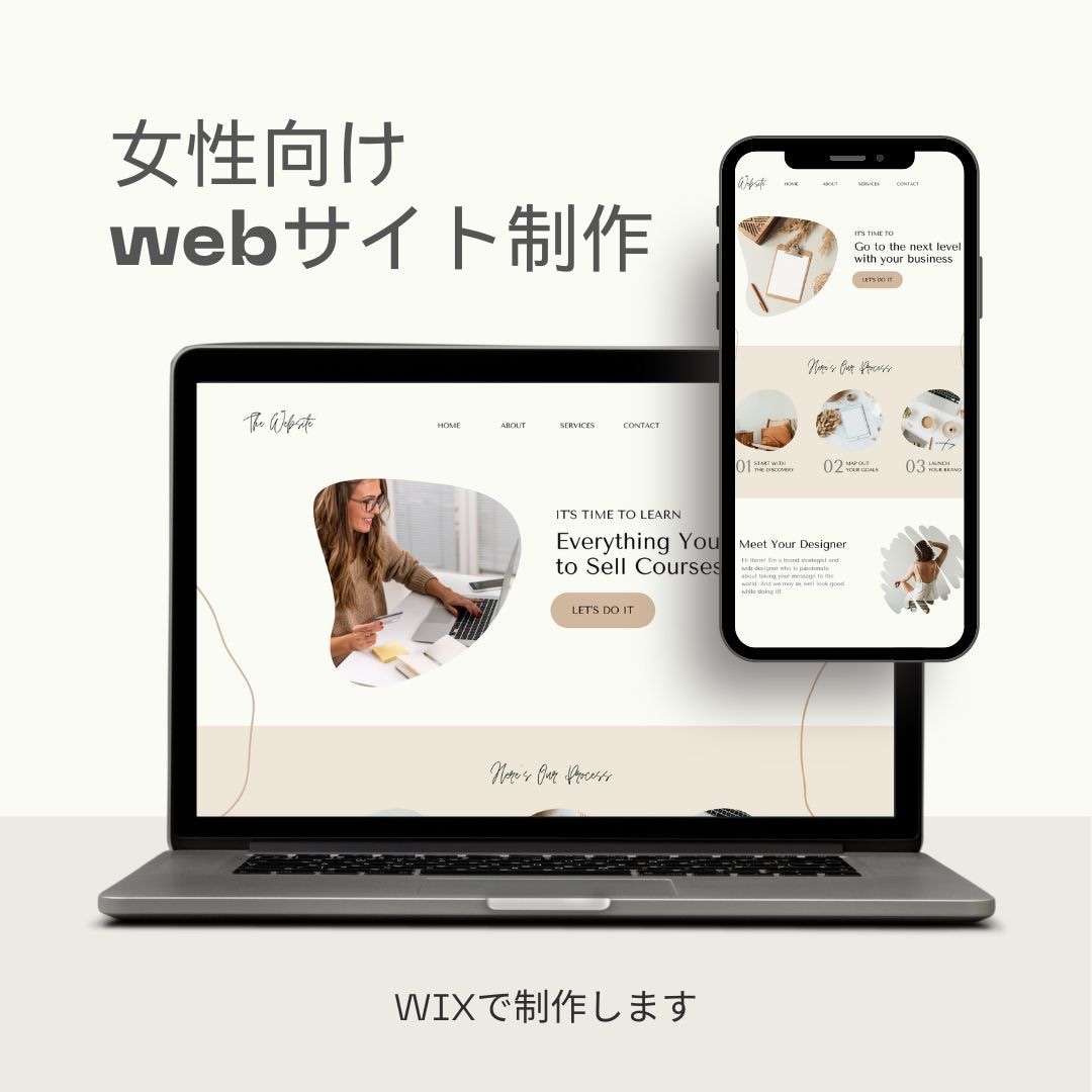 女性向けのお洒落なHPをお作りします お洒落で可愛いデザインHPをWIXで制作します イメージ1