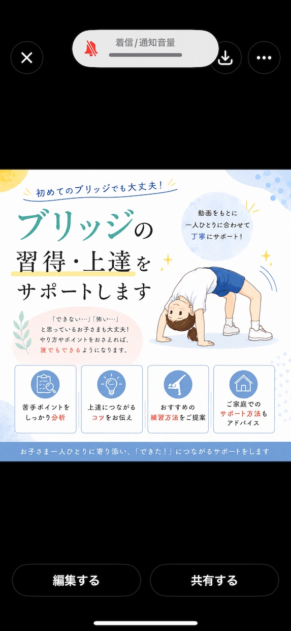 ブリッジの苦手克服をサポートします 苦手ポイントを丁寧に確認し、段階に合わせた提案をします！ イメージ1