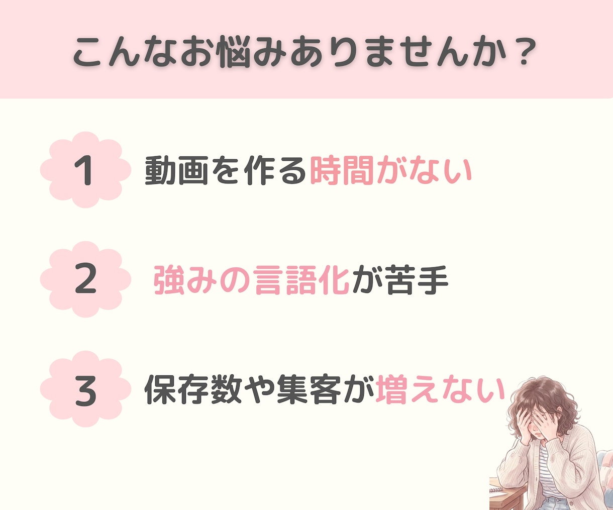 ショート動画作成！看護師の伝える力で集客に繋げます インスタ、TikTok、Youtube対応！丸投げOK！ イメージ2