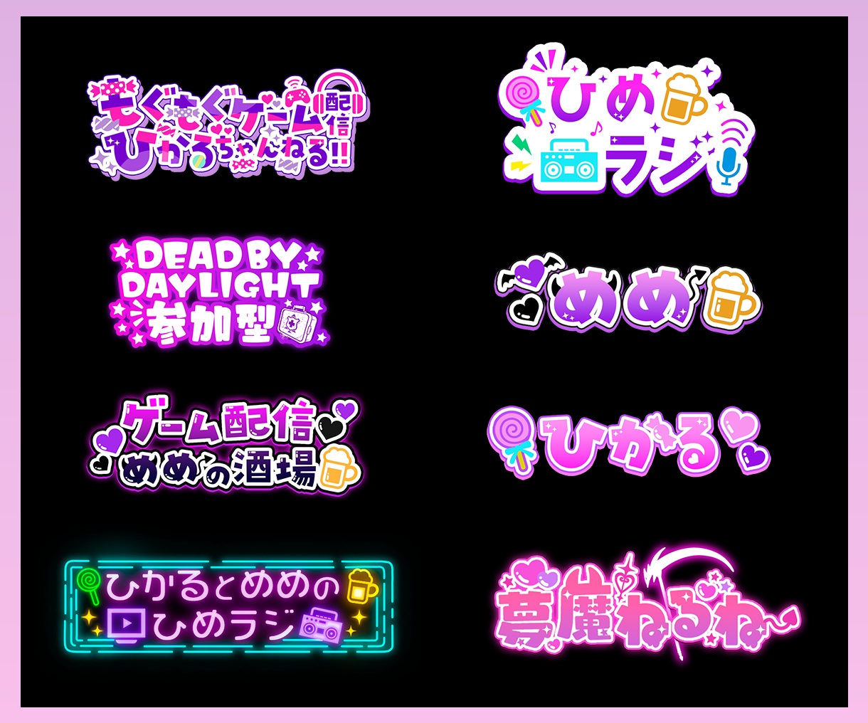 Vtuber様や配信者様のお名前ロゴを作成します 修正無制限・低価格でロゴを作りたい方お任せください！ イメージ4