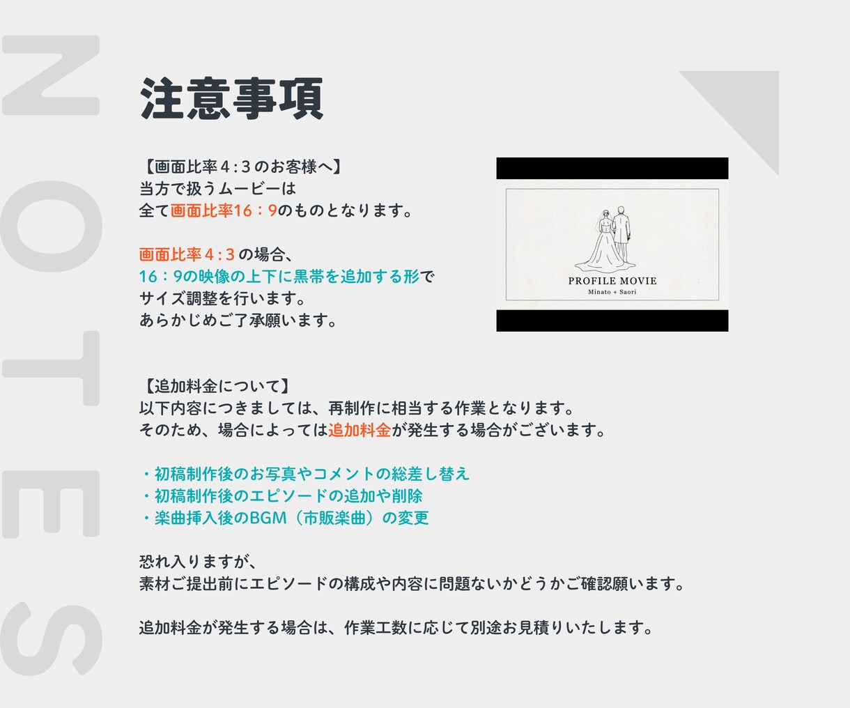雑誌風 | お洒落なオープニングムービー制作します 【修正無料】写真の魅力を引き立てるデザイン「Muse」 イメージ8