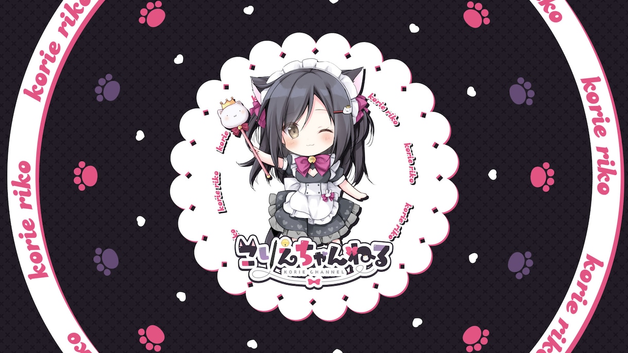 トランジション / 画面切り替え制作します Vtuberさん向け！YouTube投稿動画にも✨ イメージ2