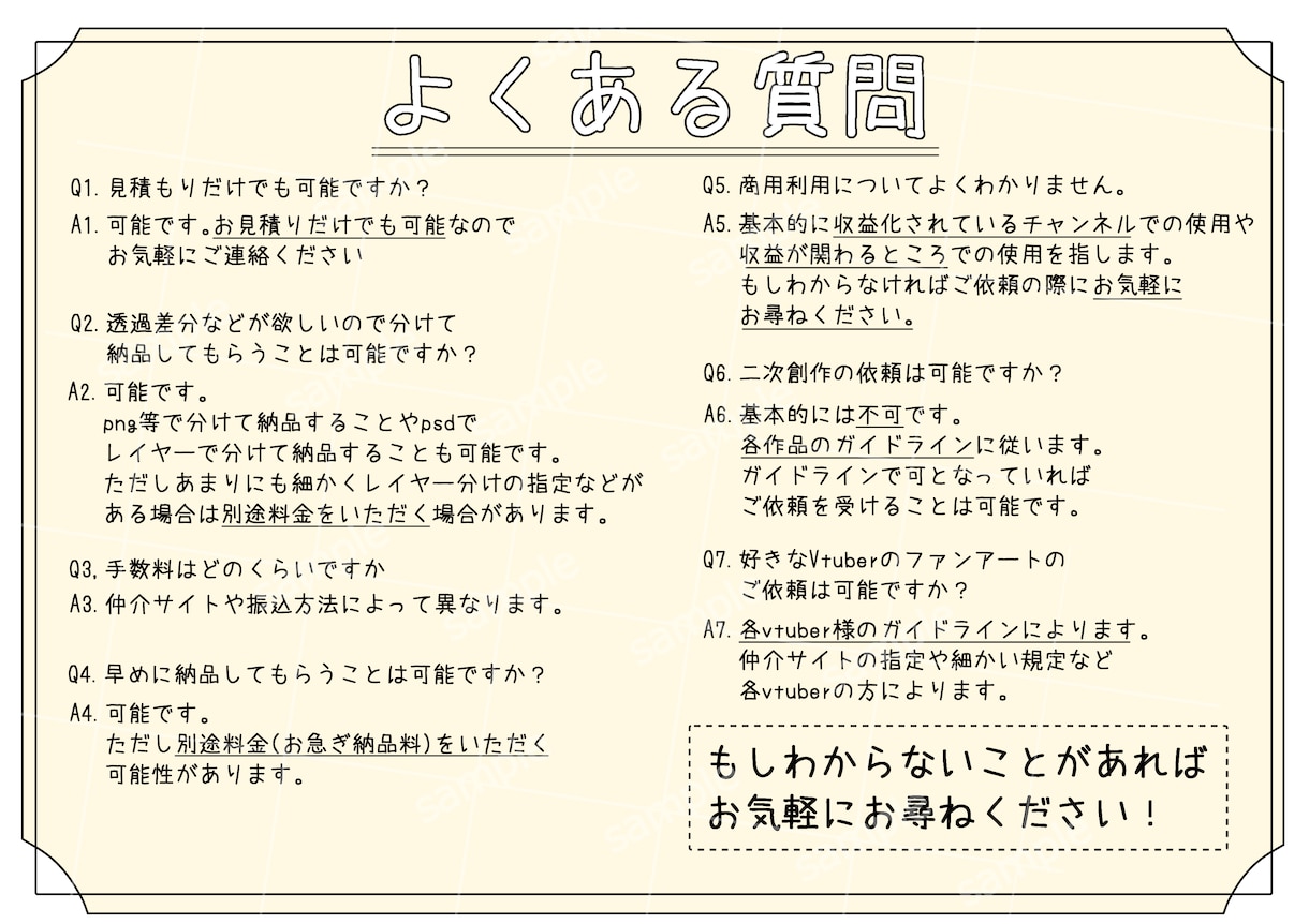 可愛い女性のイラスト制作します アイコンやサムネなど用途に合ったイラストを制作できます！ イメージ5