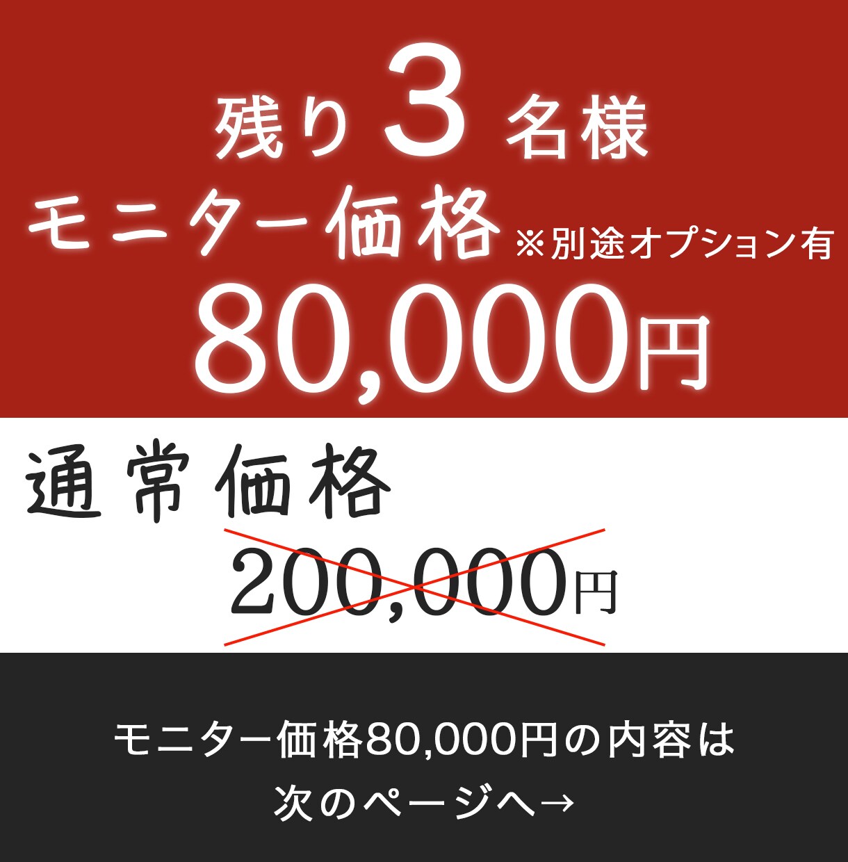 集客×訴求　課題解決できるLPを作ります お客様のご要望に『効く』デザインを作成いたします！ イメージ1