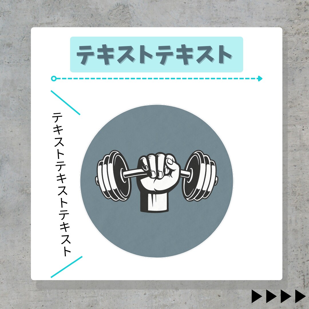 Instagram投稿用テンプレート作ります 投稿用のテンプレートがあれば投稿作成の時間短縮ができます イメージ4