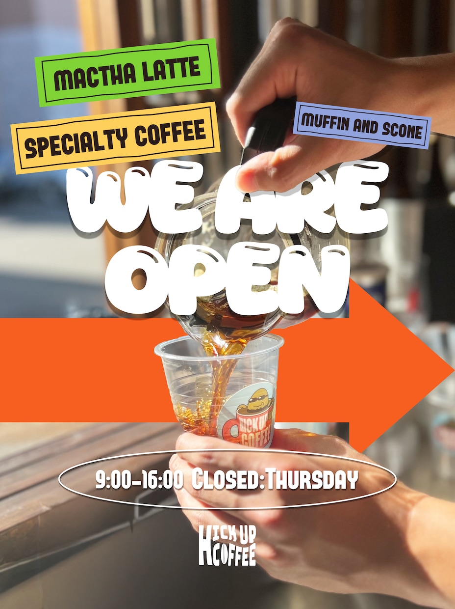 SNS映えするポスター・フライヤーを制作します カフェ・飲食店・イベント向けデザイン イメージ1