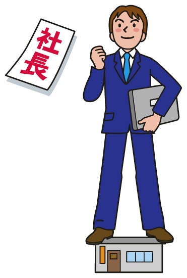 お金がないけどどうしても独立したいという方へ。借金をしないで独立できる資金徴収の仕方を教えます。 イメージ1