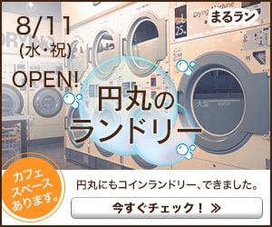 全サイズ１枚1,500円で、デザイン作成いたします 先着10名様限定で、この価格！！ イメージ5