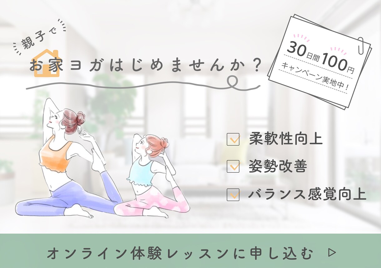 キッズ向け女性講師さんのSNS画像おつくりします Instagram、Facebook、LINE等(^^)♡ イメージ10