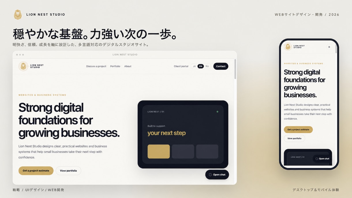 小規模事業者向けホームページを制作します 見やすく使いやすいWebサイトを丁寧に制作 イメージ5