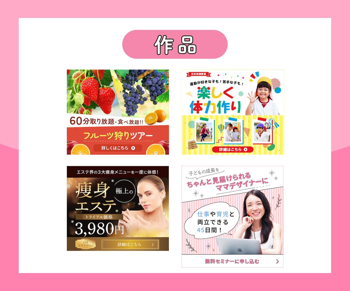 低価格で高品質なWEB画像を制作いたします 想いをカタチにするお手伝いをさせてください！ イメージ2