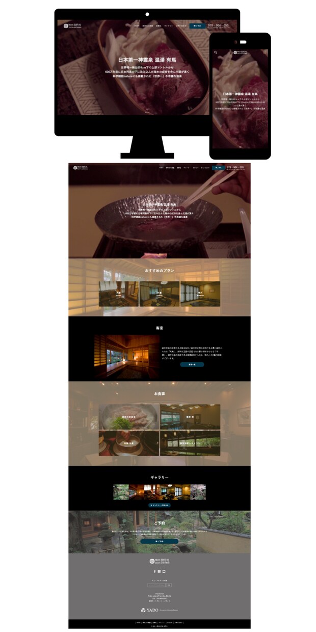 ビデオコンサル付き、集客のできるHPを作ります Googleのツールで数値でわかるSEOに強いサイト イメージ3
