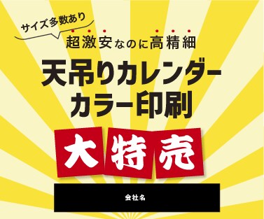 バナー・サムネ等グラフィックデザイン作成致します 本業デザイナーのグラフィックを格安で。 イメージ3