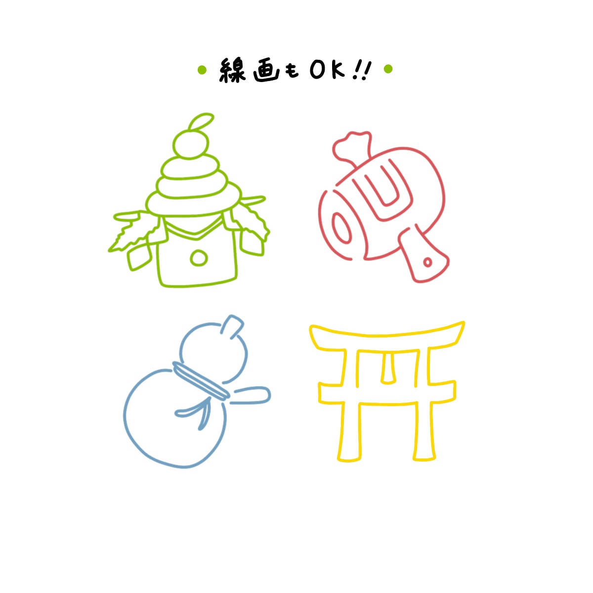 シンプルで可愛いワンカットイラスト描きます ★Instagramやwebサイトに使えるイラスト作成します イメージ2