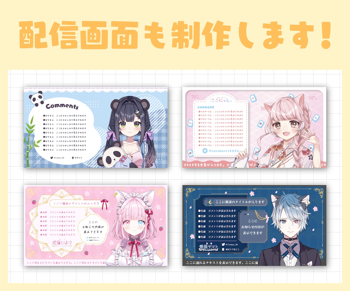 Vtuber様向け！名前や企画ロゴを制作いたします 初めてでも安心！自分だけのオリジナルロゴデザインを制作します イメージ7