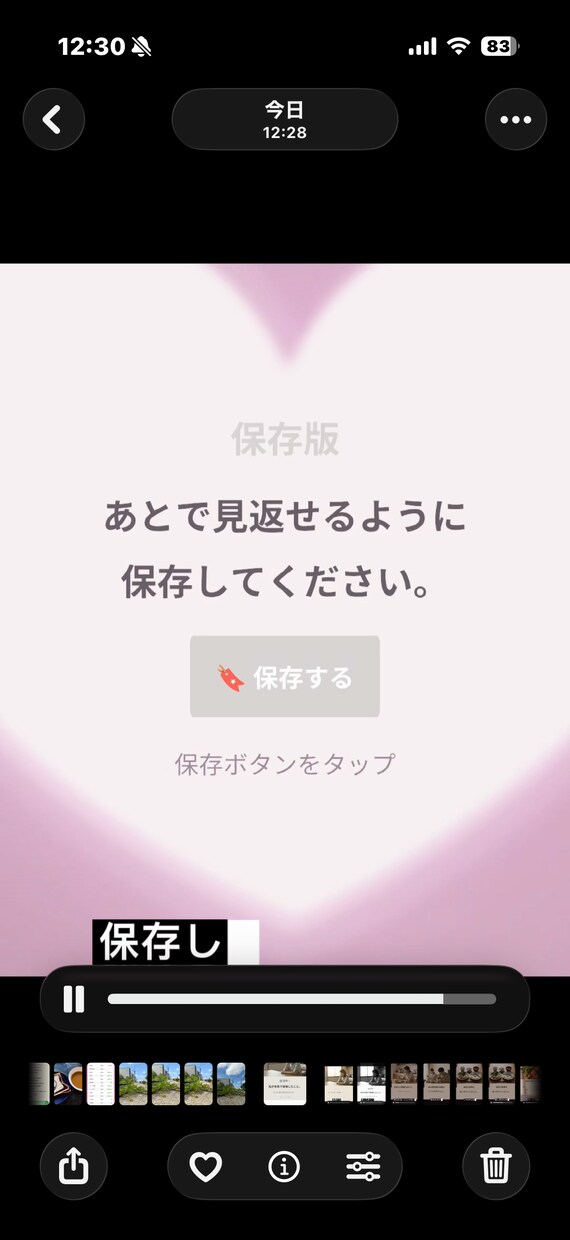 バズる縦型ショート動画・リール動画を制作します 心理学×マーケ視点で「手が止まる」ショート動画をご提案 イメージ10