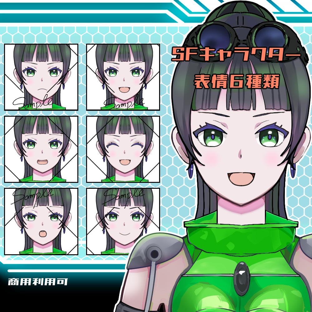 SFキャラクターの女の子をDL販売します IRIAM・TRPG・配信などに使用できます イメージ1